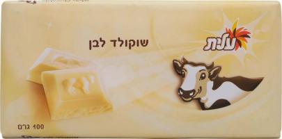 Elite white chocolate  bar 3.5 oz