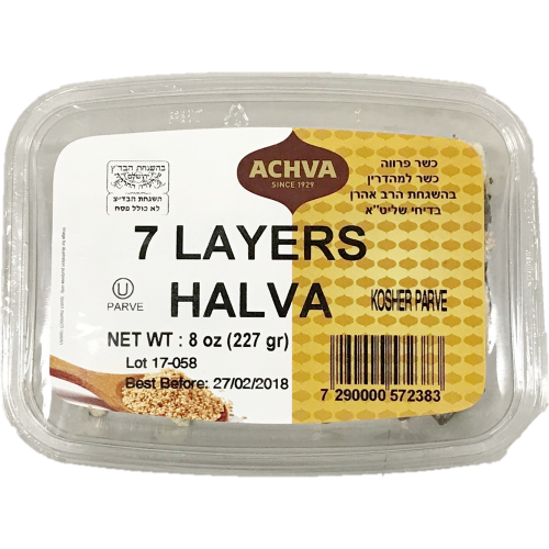 Achva Halva 7 Layer Slice 8 oz