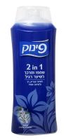 Pinuk 2 in 1 for Normal Hair with Rosemary Extract 700ml