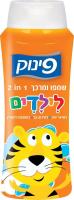 Pinuk Shampoo & Conditioner 2 in 1 for Kids 700ml