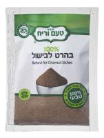 T.V. Baharat Spice Bag 2.8 oz