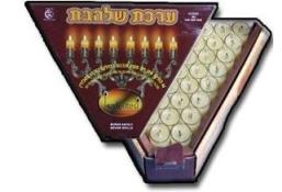 Ner Mitzvah OHR Light 44 Candles 100% Olive Oil